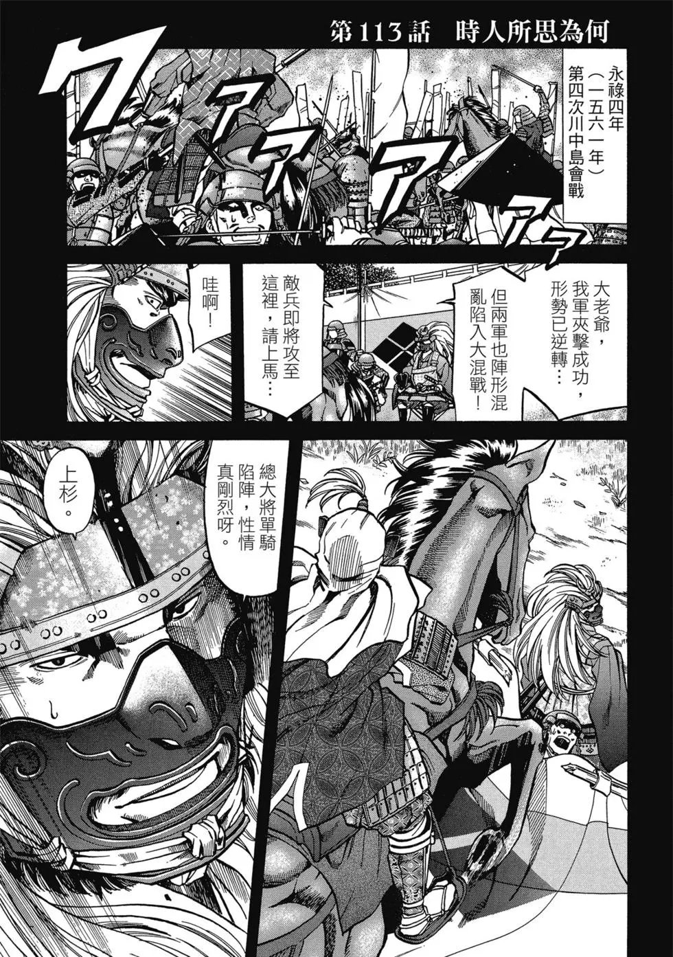 第13卷