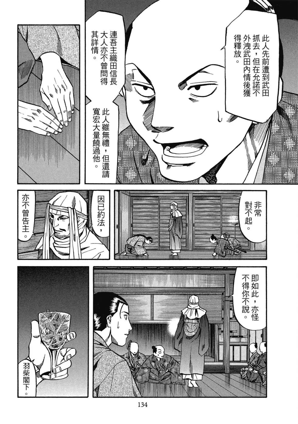第13卷