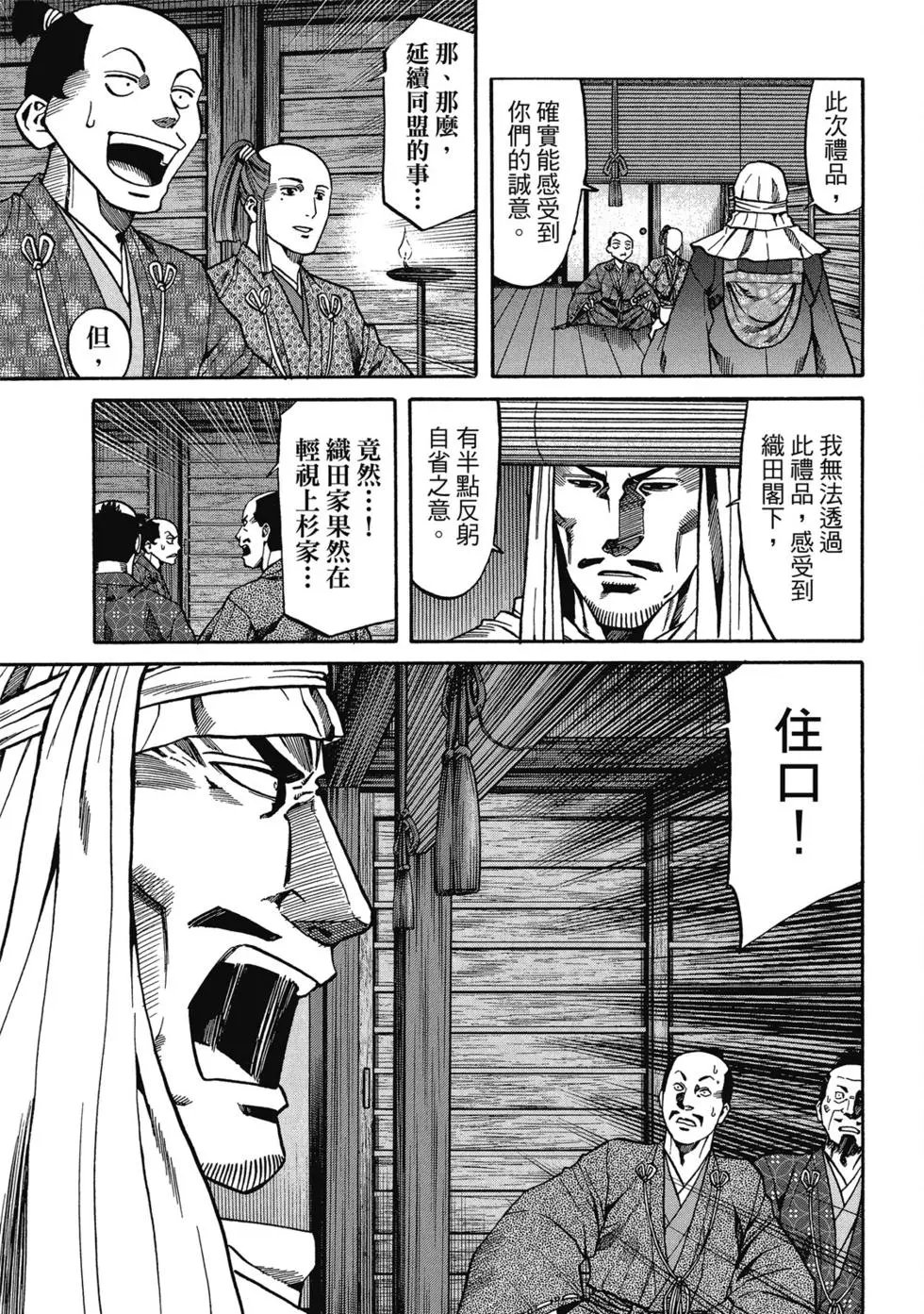 第13卷
