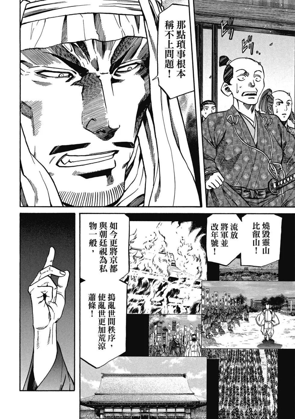 第13卷