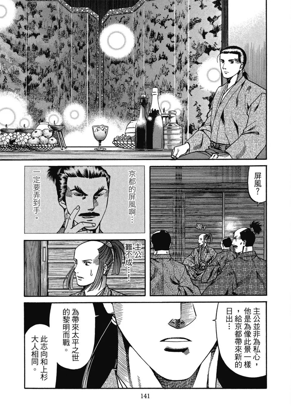 第13卷