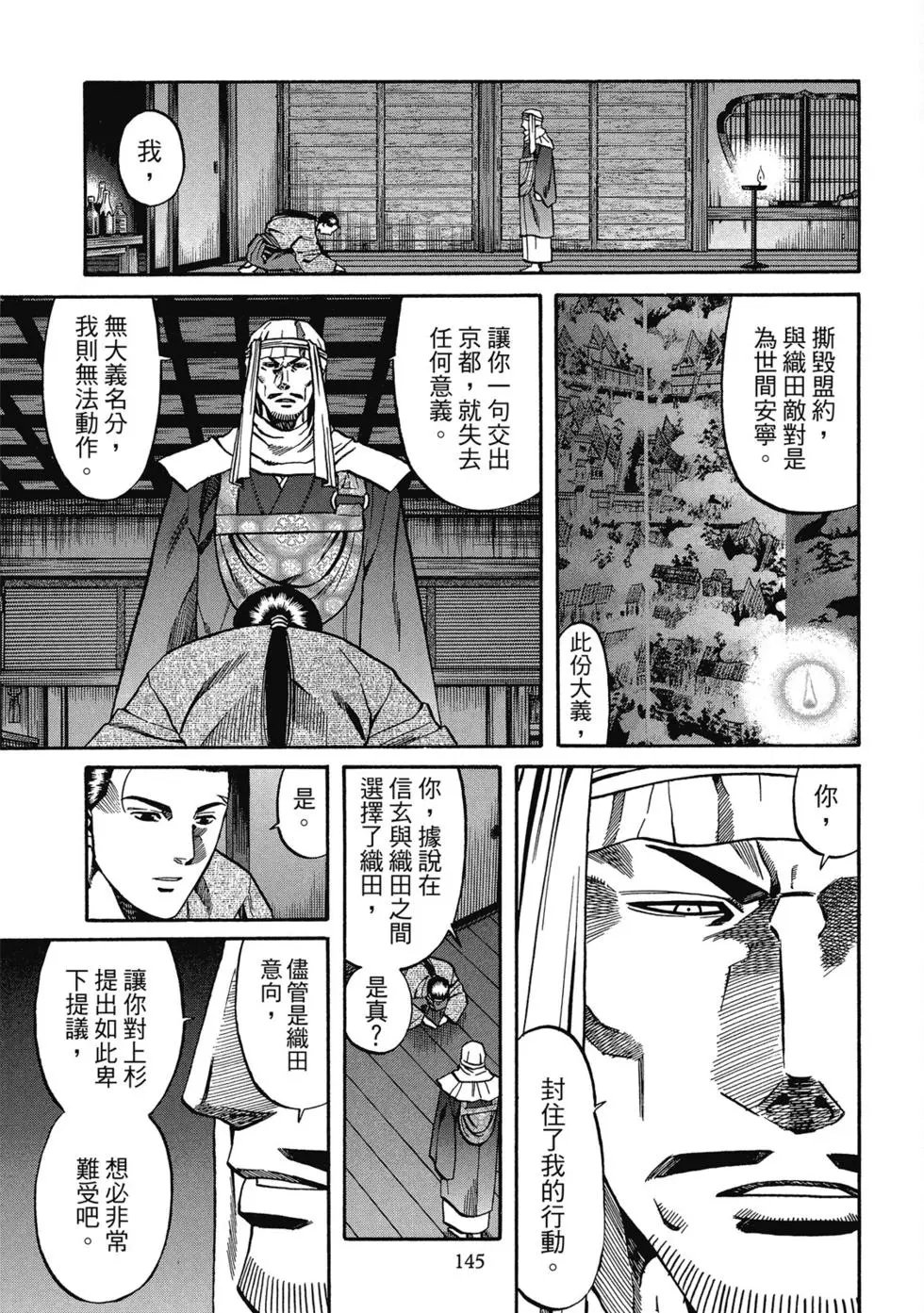 第13卷