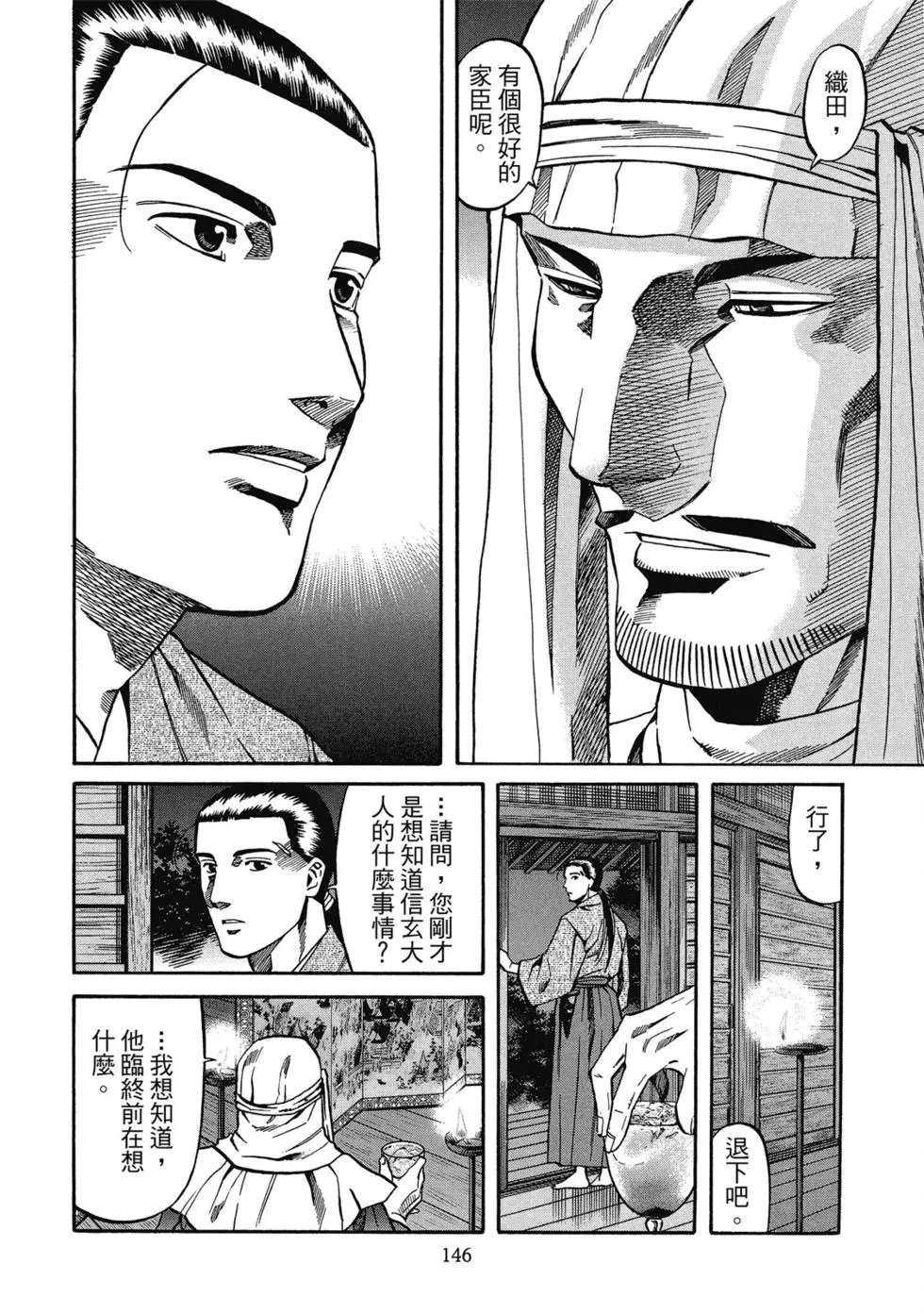 第13卷