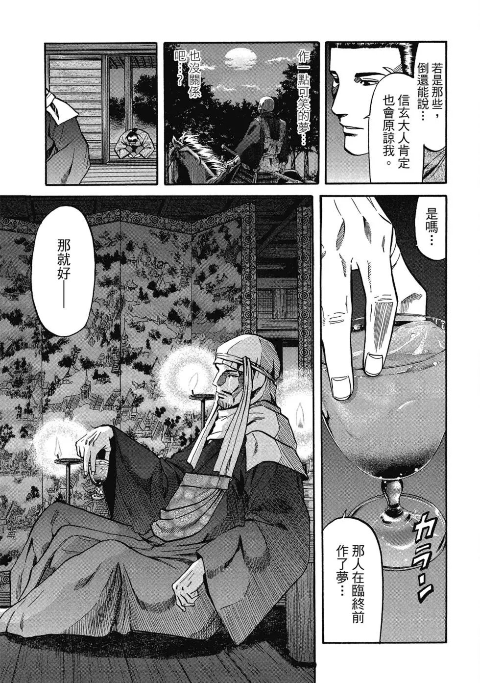 第13卷