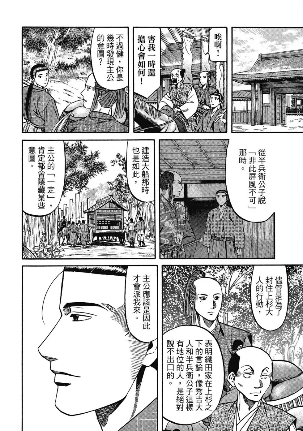 第13卷