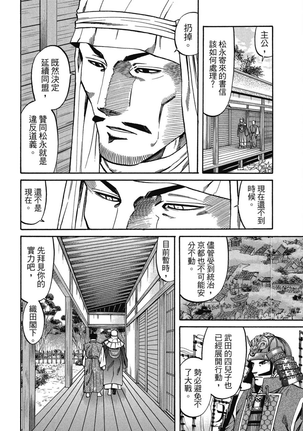 第13卷