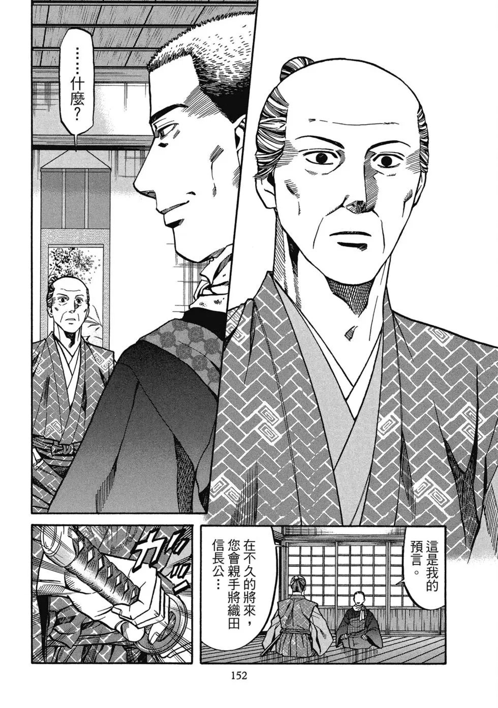第13卷