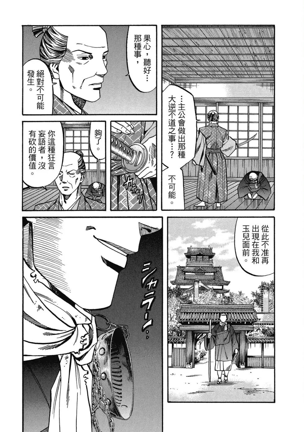 第13卷