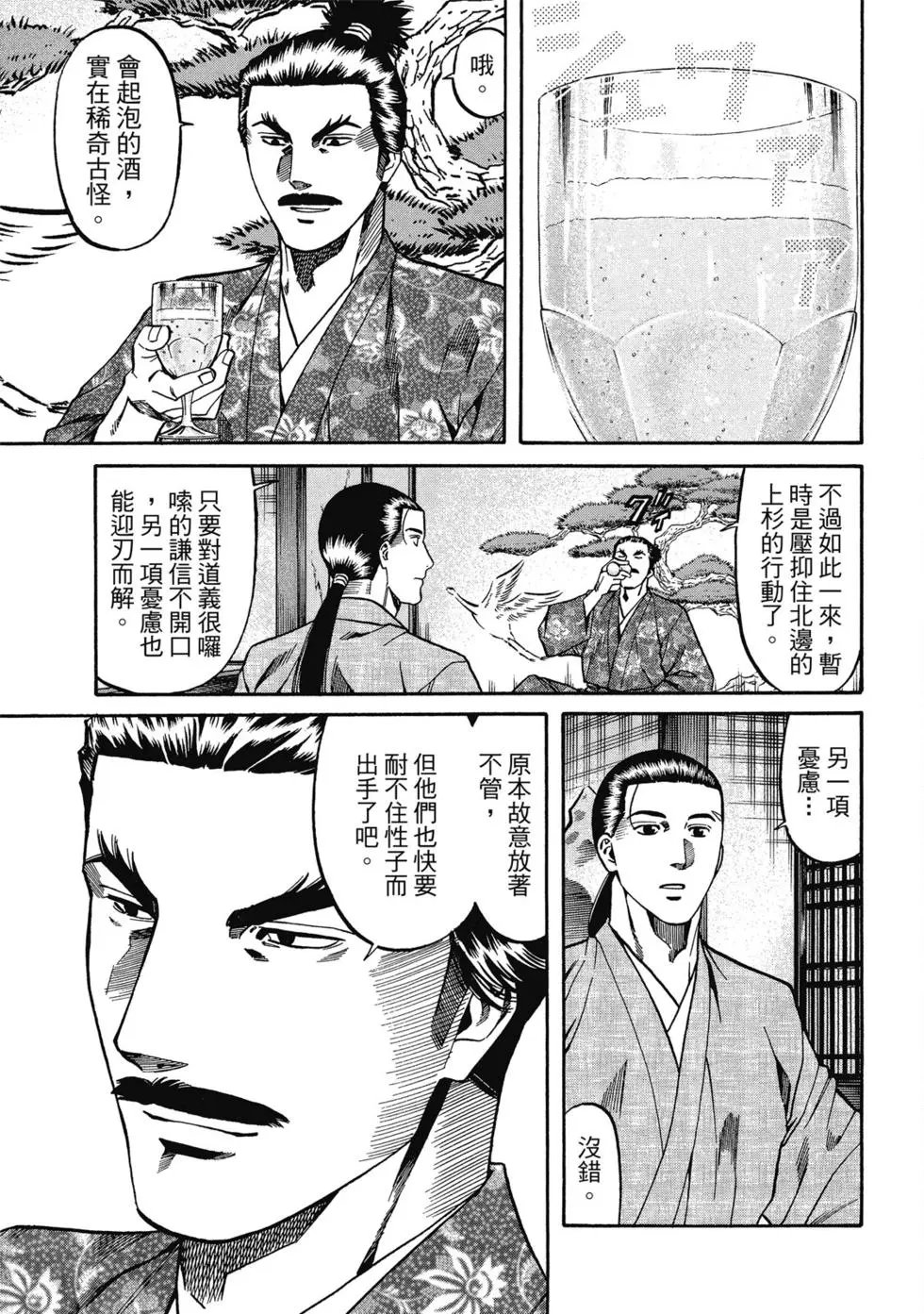 第13卷