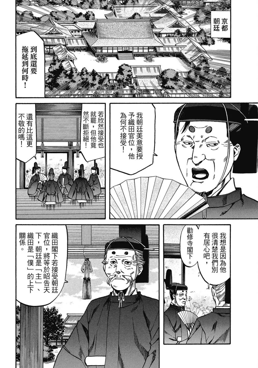 第13卷