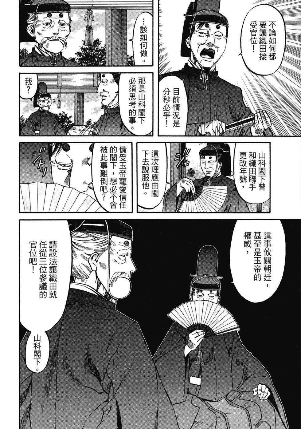 第13卷
