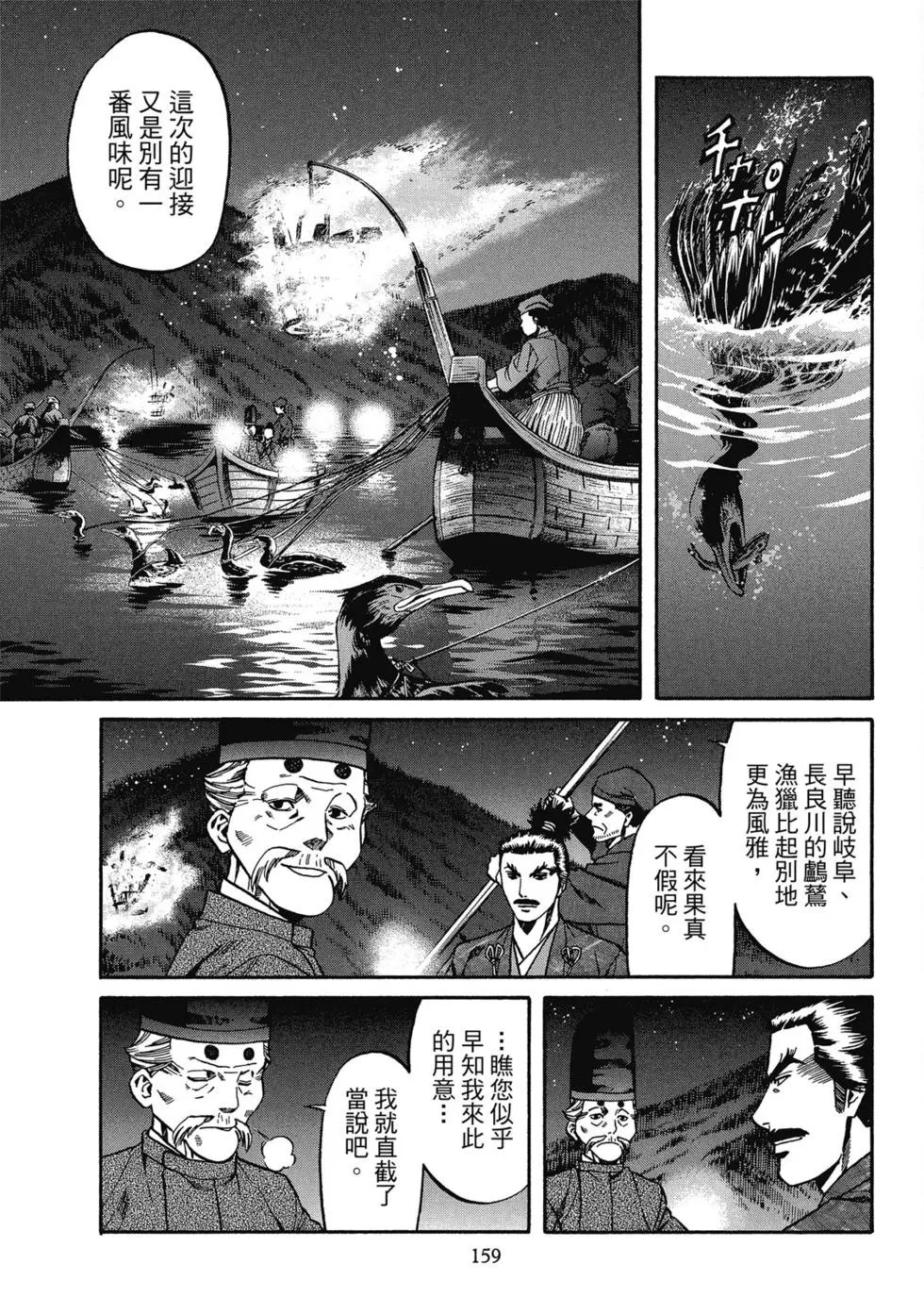 第13卷