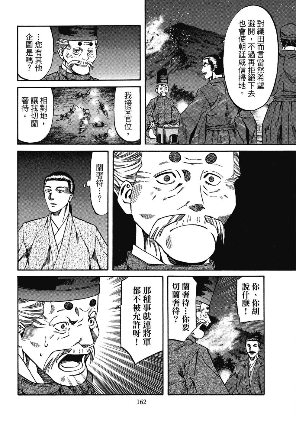 第13卷