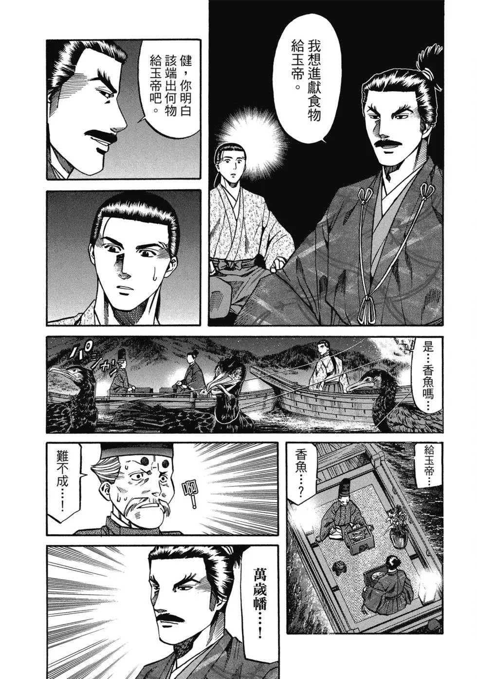 第13卷