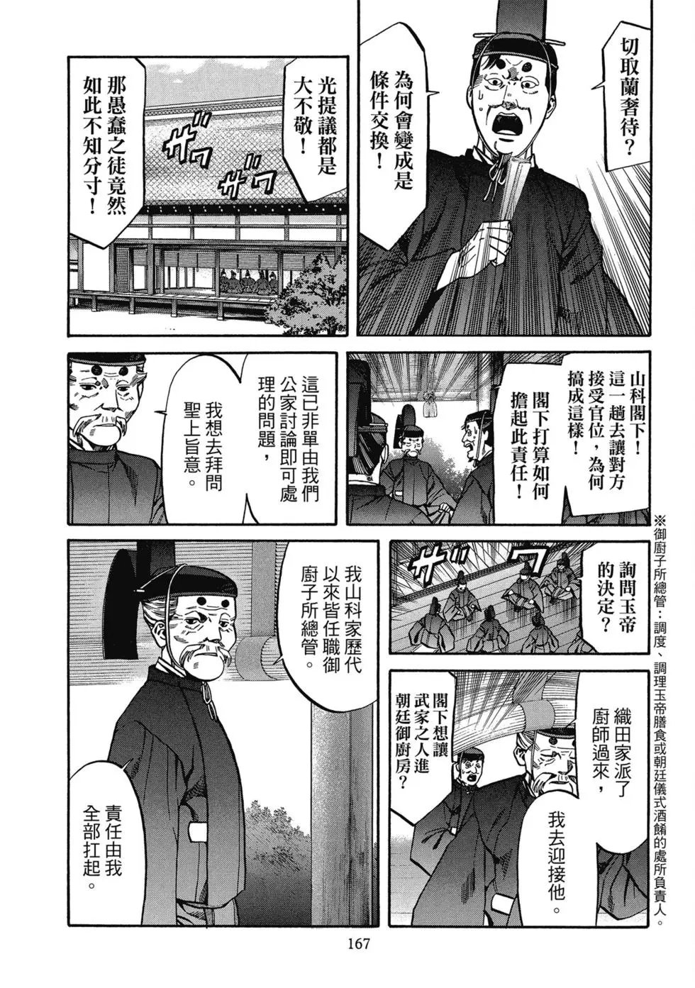 第13卷