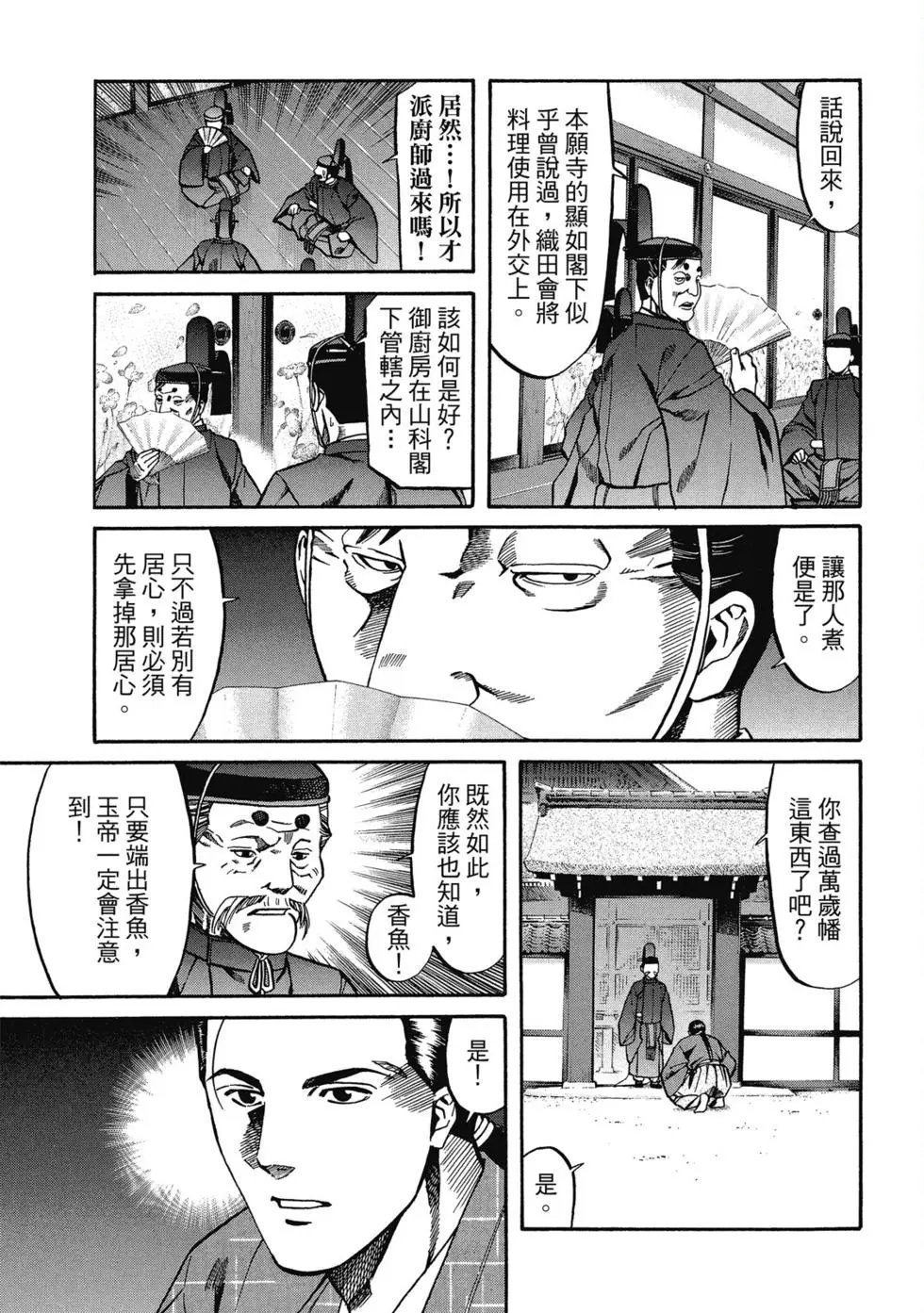第13卷