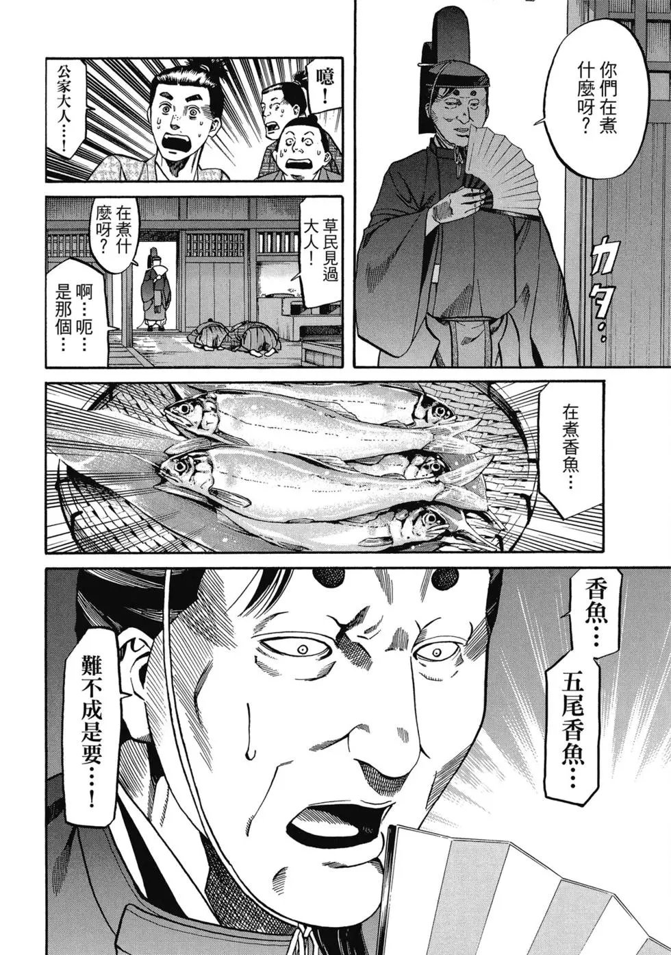 第13卷