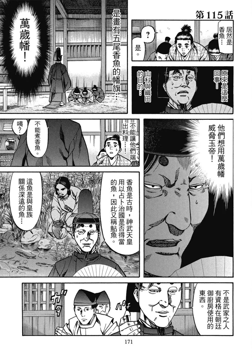 第13卷