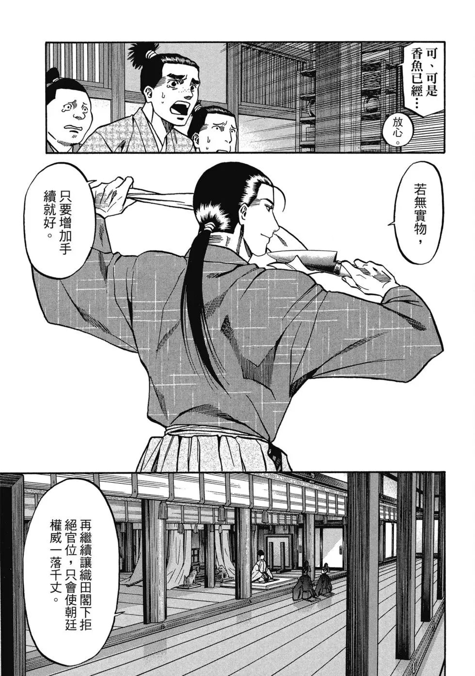 第13卷