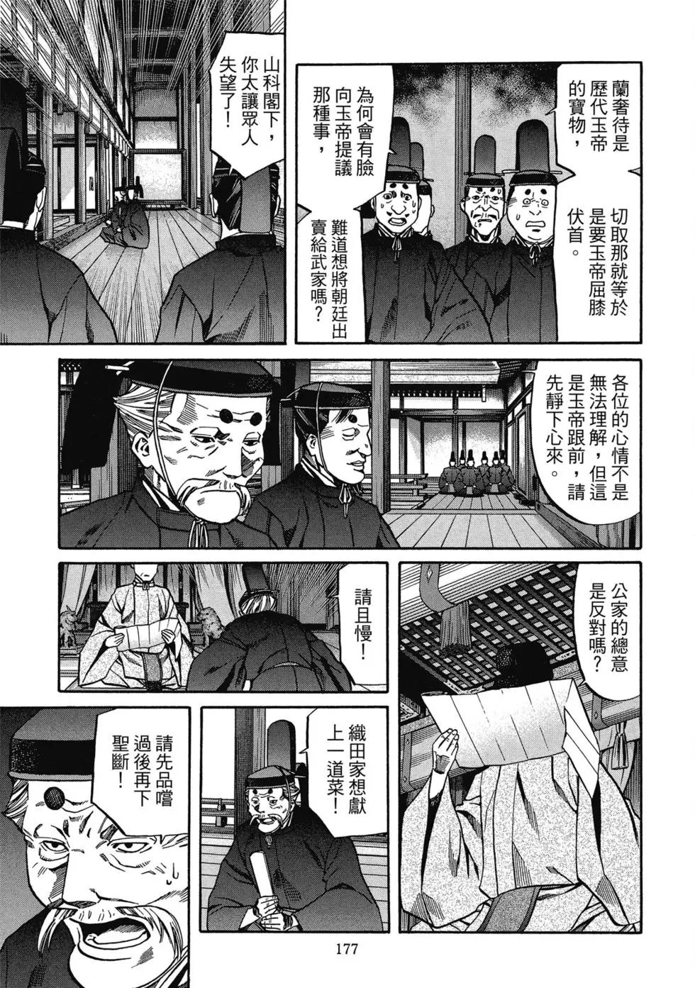 第13卷
