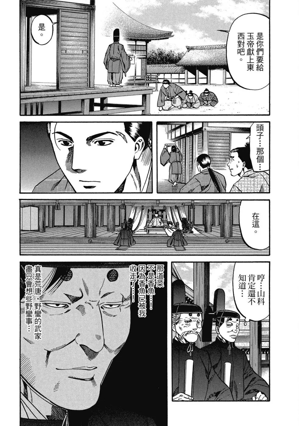 第13卷