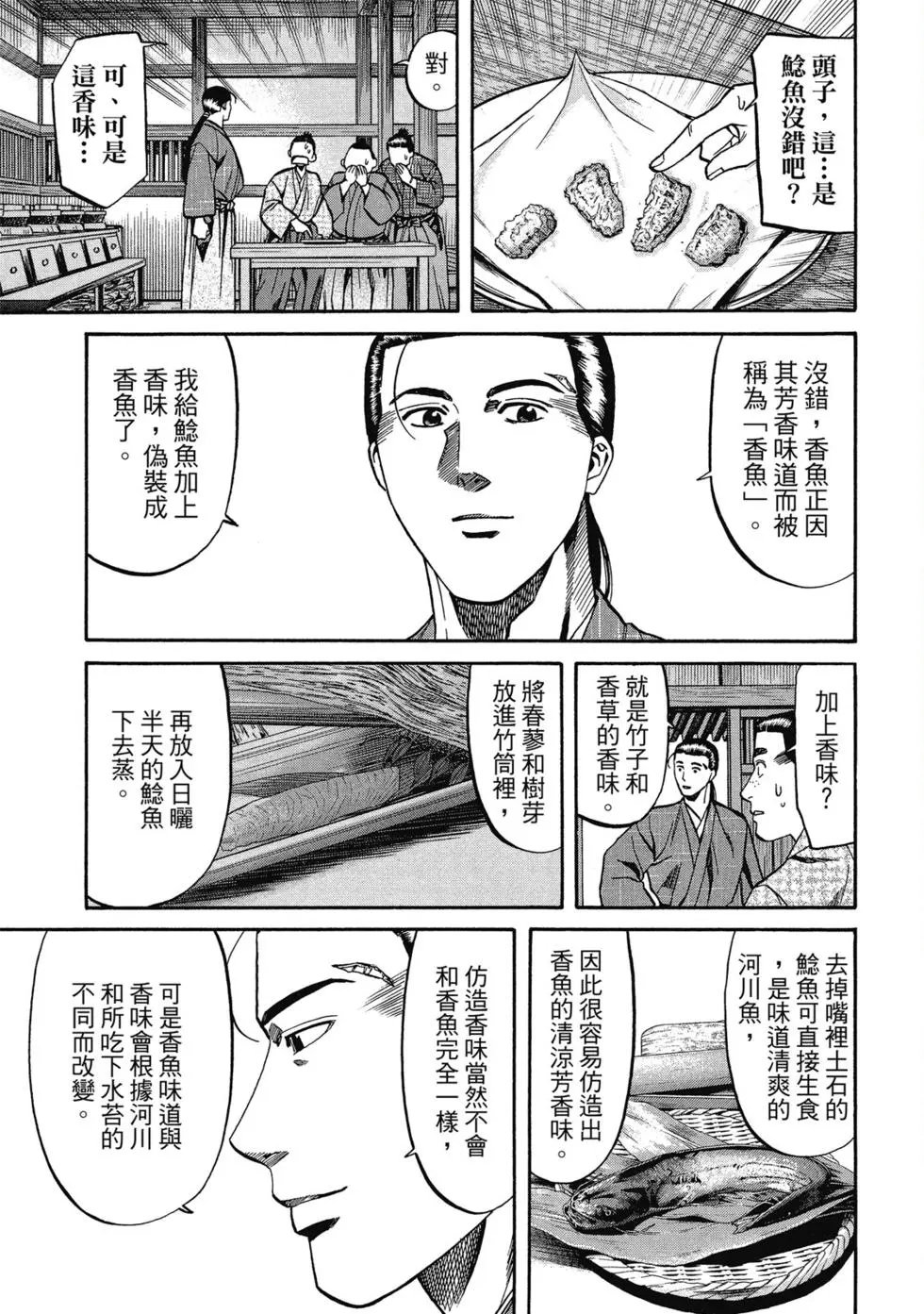 第13卷