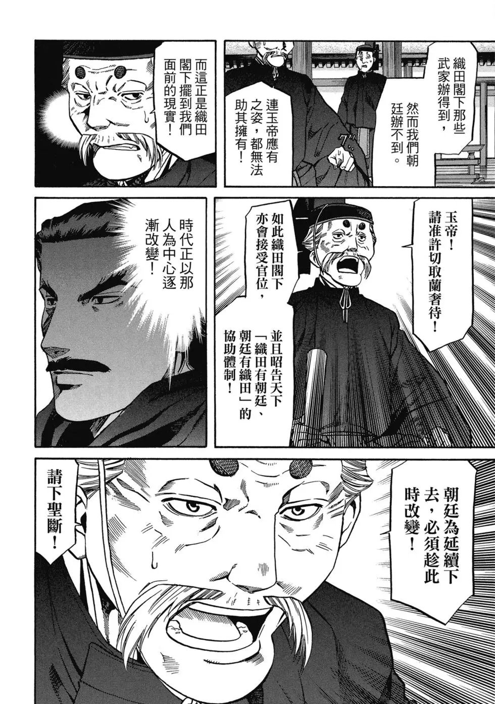 第13卷