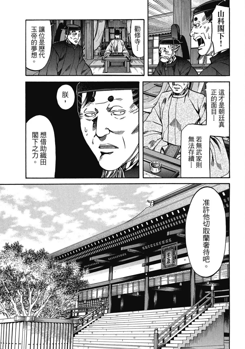 第13卷