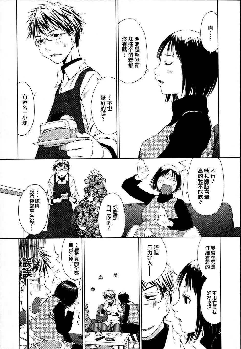 第0话
