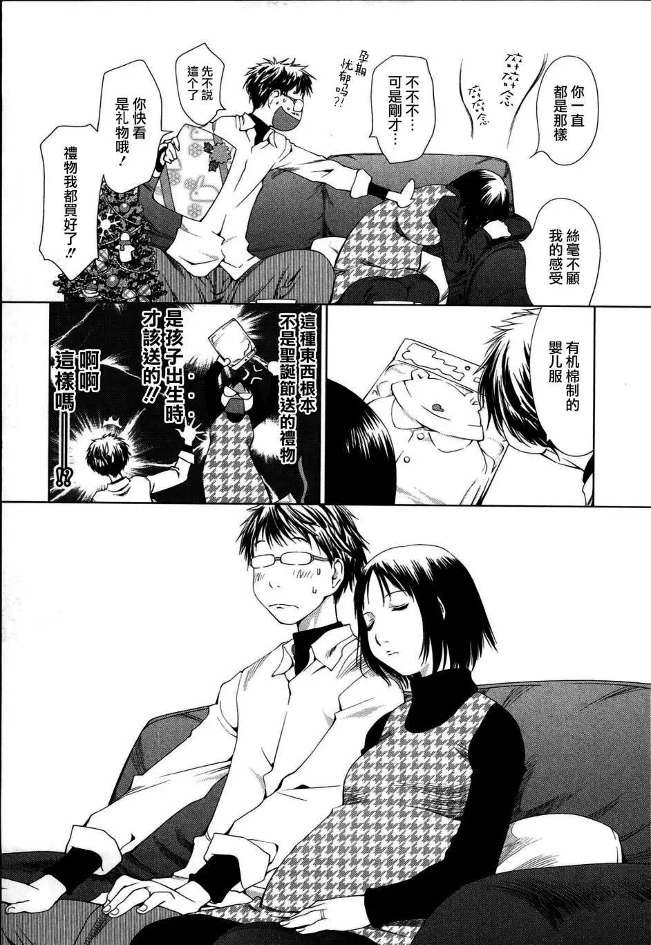 第0话