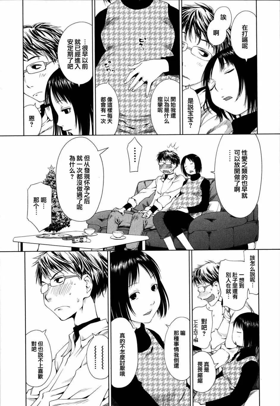 第0话
