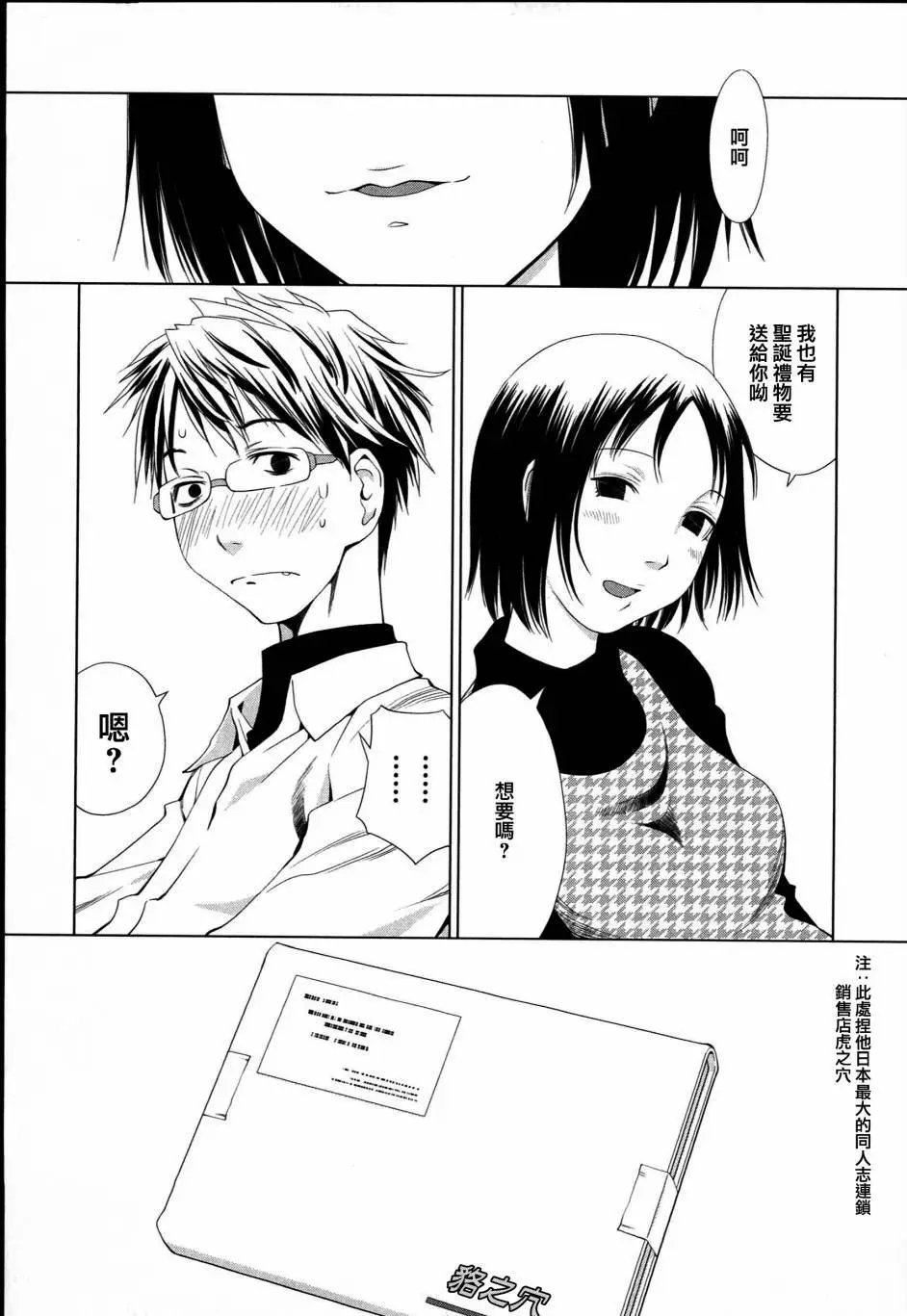 第0话