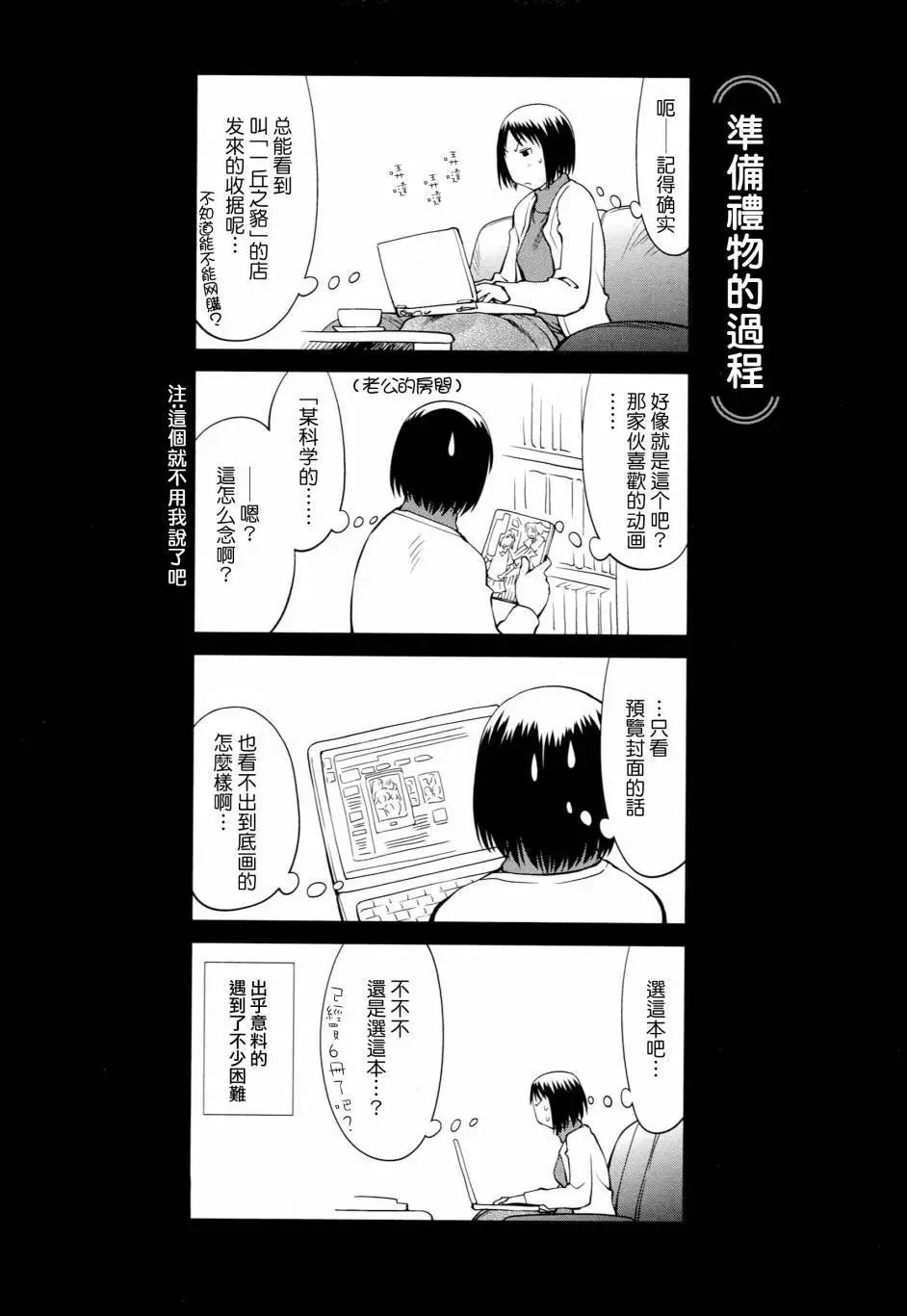 第0话