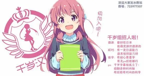 第0话