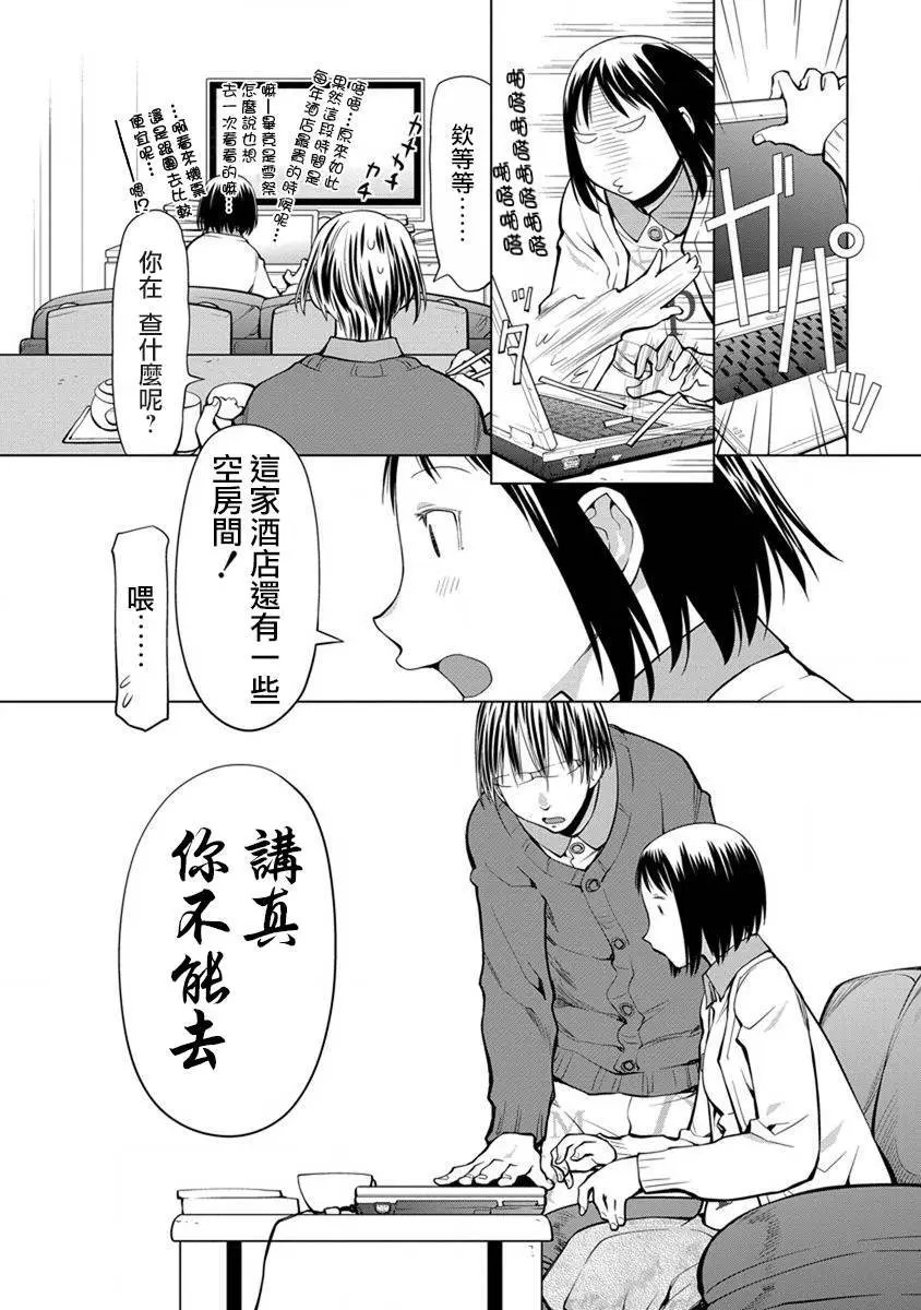 第09话