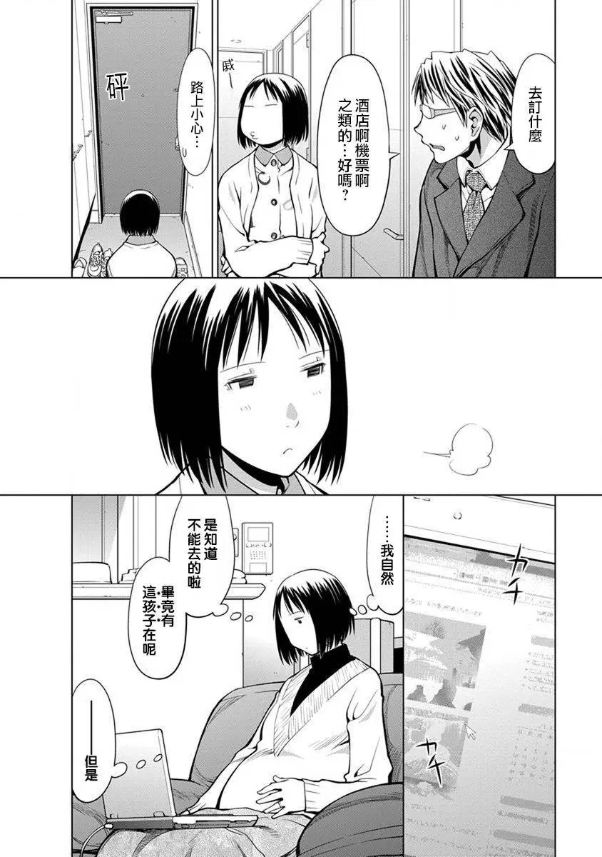 第09话