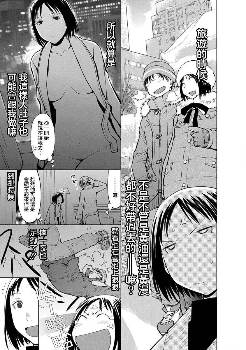 第09话