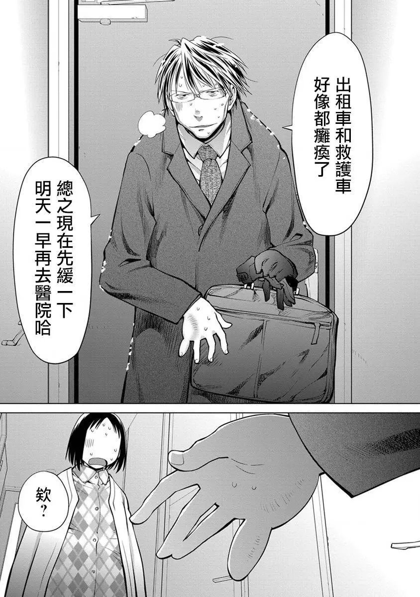 第09话