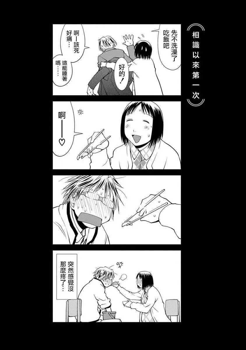 第09话