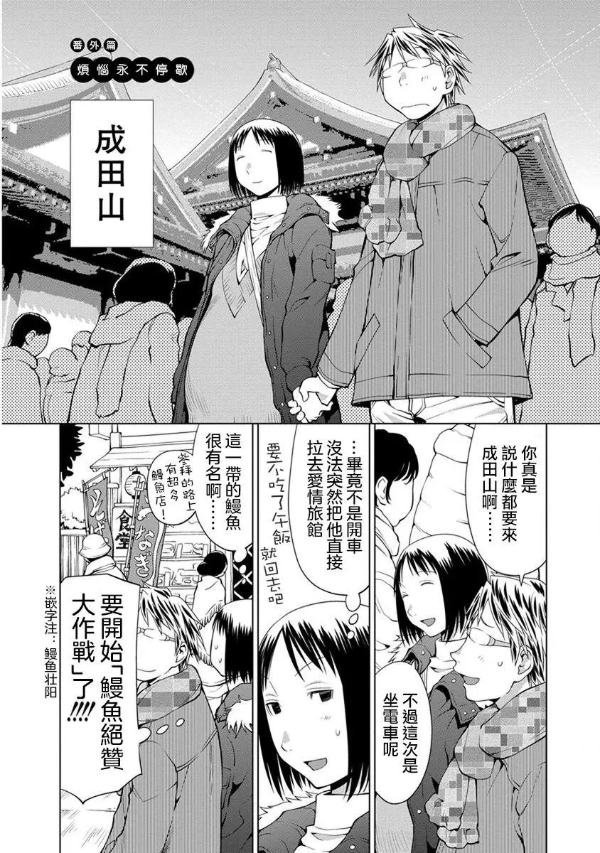 1卷卷尾