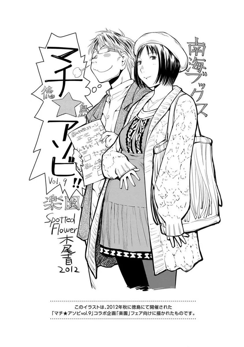 1卷卷尾