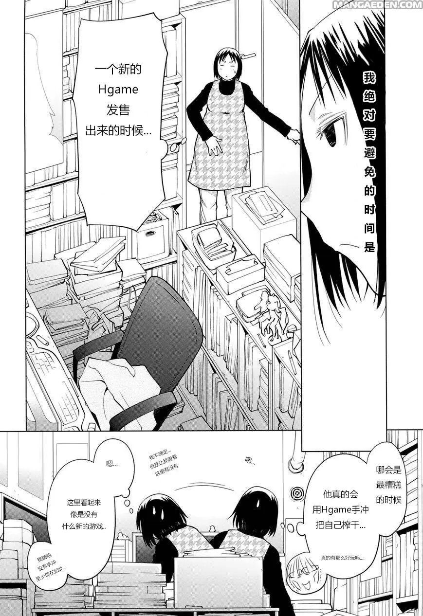 第15话