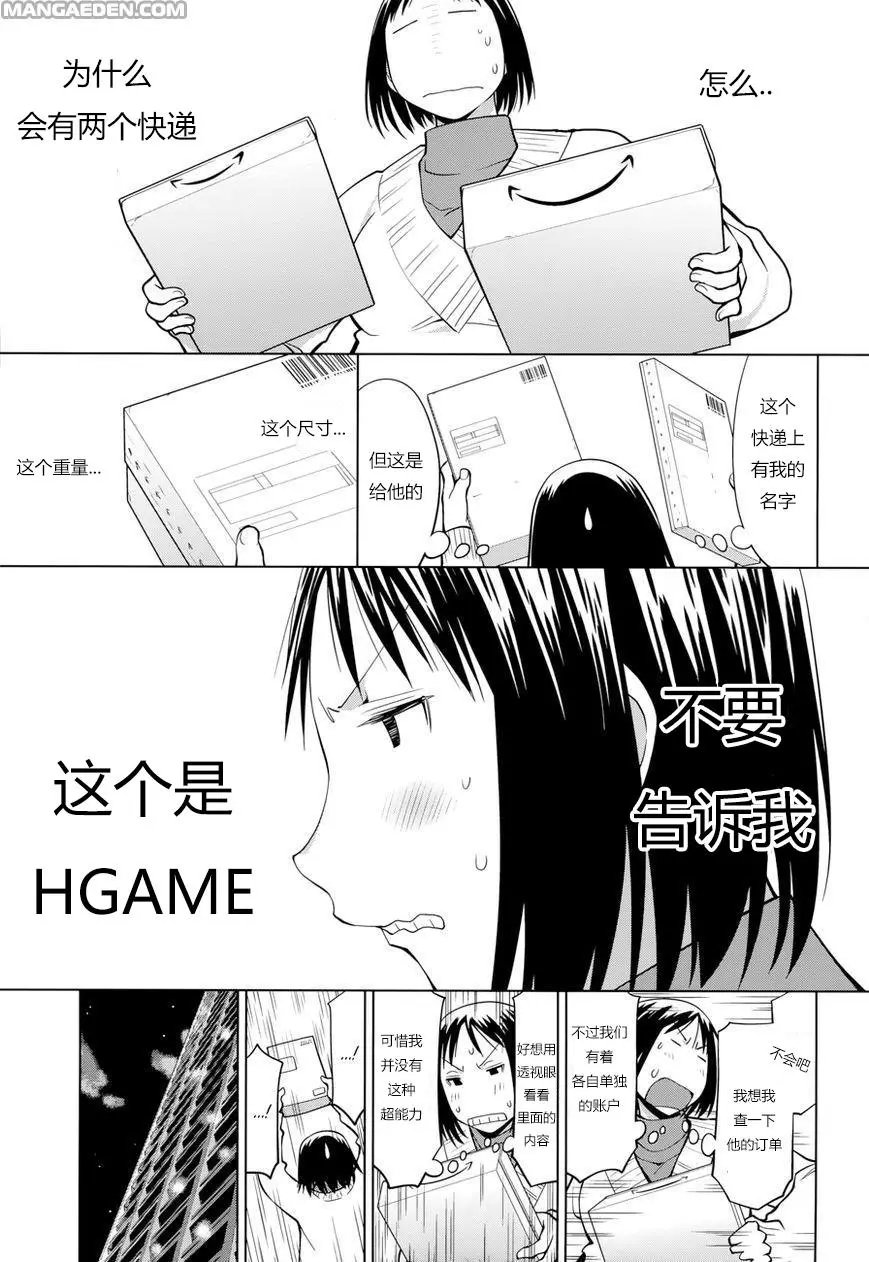 第15话