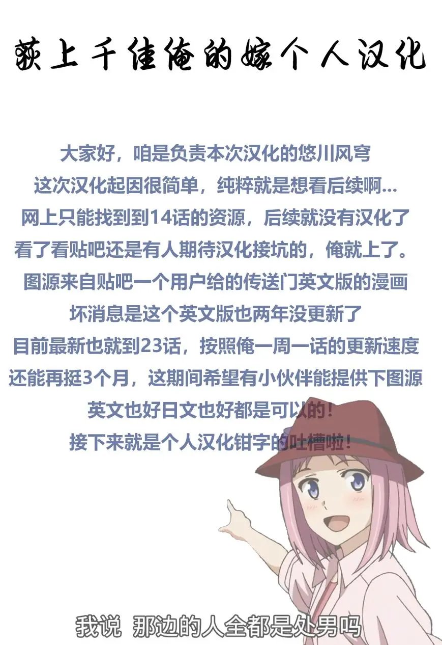 第15话