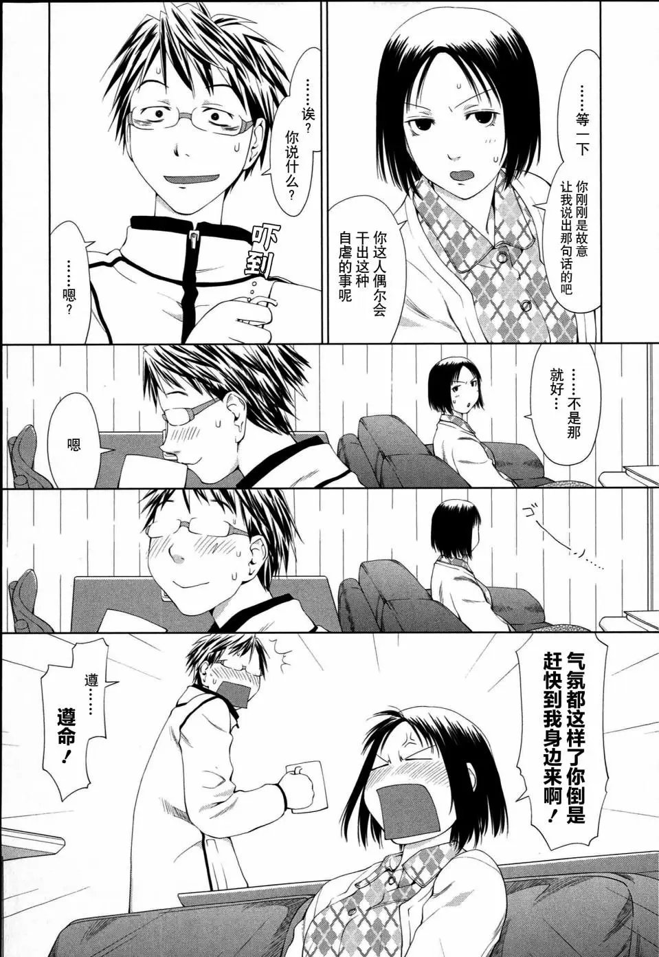第01话