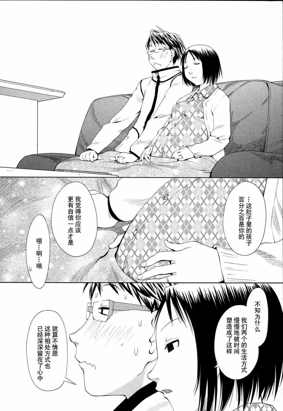 第01话