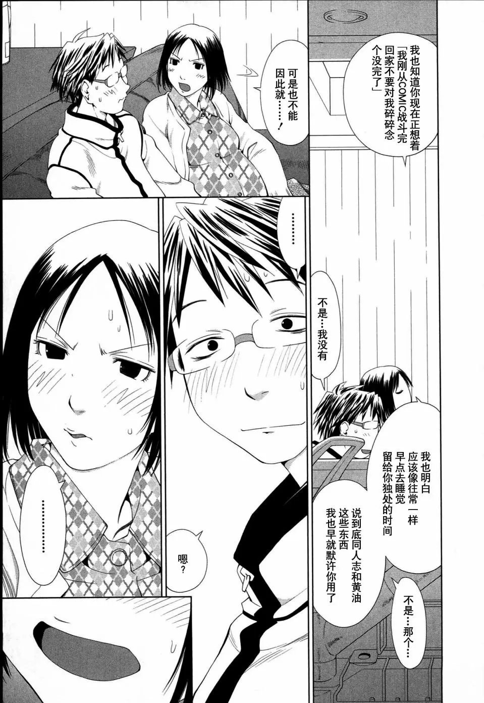 第01话