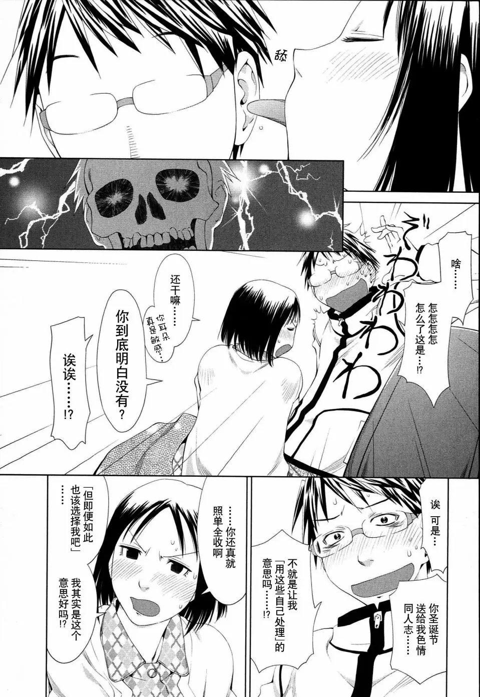 第01话