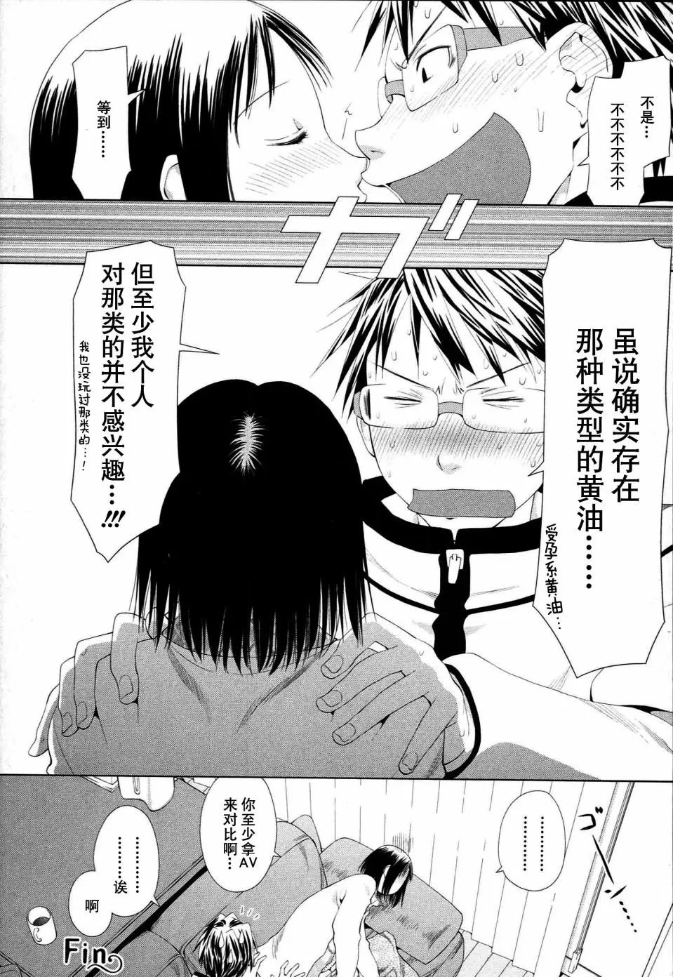 第01话