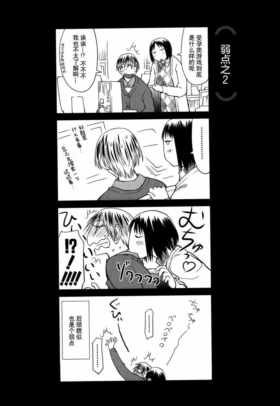 第01话